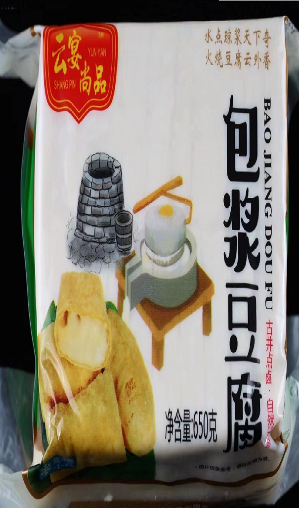 鲜品包浆豆腐（2份装）