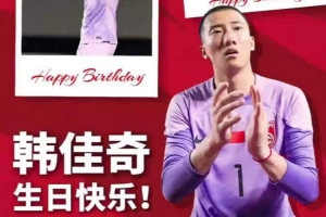 比利时vs伊朗直播在线观看_比利时vs伊朗直播在线观看无插件直播_比利时vs伊朗直播在线观看免费高清观看