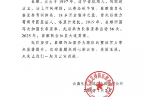 库拉索vs科特迪瓦直播_库拉索vs科特迪瓦直播高清无广告_库拉索vs科特迪瓦直播流畅直播入口