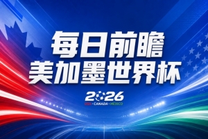 乌拉圭vs西班牙直播免费观看_乌拉圭vs西班牙直播免费观看免费高清直播_乌拉圭vs西班牙直播免费观看在线观看入口
