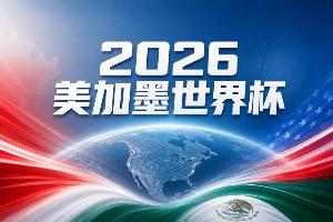 埃及vs伊朗直播jrs直播_埃及vs伊朗直播jrs直播全部赛程直播_埃及vs伊朗直播jrs直播免费高清回放