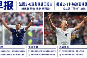 西班牙vs沙特阿拉伯直播高清无插件_西班牙vs沙特阿拉伯直播高清无插件高清直播_西班牙vs沙特阿拉伯直播高清无插件在线观看无插件