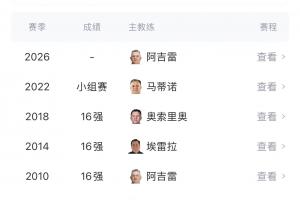 法国vs伊拉克全场集锦_法国vs伊拉克全场集锦免费在线直播_法国vs伊拉克全场集锦全场录像回放
