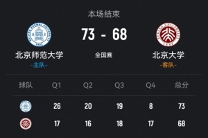 中乙大连可为vs上海赛更达_中乙大连可为vs上海赛更达高清无广告_中乙大连可为vs上海赛更达流畅直播入口
