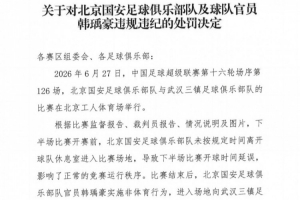 NBA掘金vs森林狼全场录像_NBA掘金vs森林狼全场录像高清直播_NBA掘金vs森林狼全场录像在线观看无插件