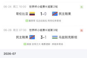 U17女世界杯加拿大U17女篮vs埃及女篮U17_U17女世界杯加拿大U17女篮vs埃及女篮U17实时直播_U17女世界杯加拿大U17女篮vs埃及女篮U17高清流畅观看