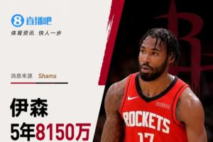 科廷大学vs科克本市_科廷大学vs科克本市全部赛程直播_科廷大学vs科克本市免费高清回放
