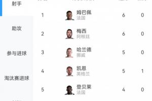 突尼斯vs日本直播_突尼斯vs日本直播高清无广告_突尼斯vs日本直播流畅直播入口