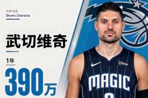 雄鹿vs热火_雄鹿vs热火免费观看_雄鹿vs热火高清无插件直播