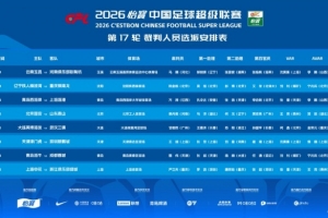 德国vs科特迪瓦直播视频直播_德国vs科特迪瓦直播视频直播全部赛程直播_德国vs科特迪瓦直播视频直播免费高清回放